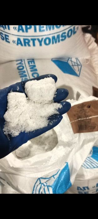 Артемсіль оригінал з заводу!