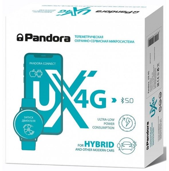 Сигнализация Pandora UX-4G