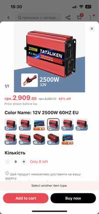 Продам інвертор Tataliken 12V 6А 2500w