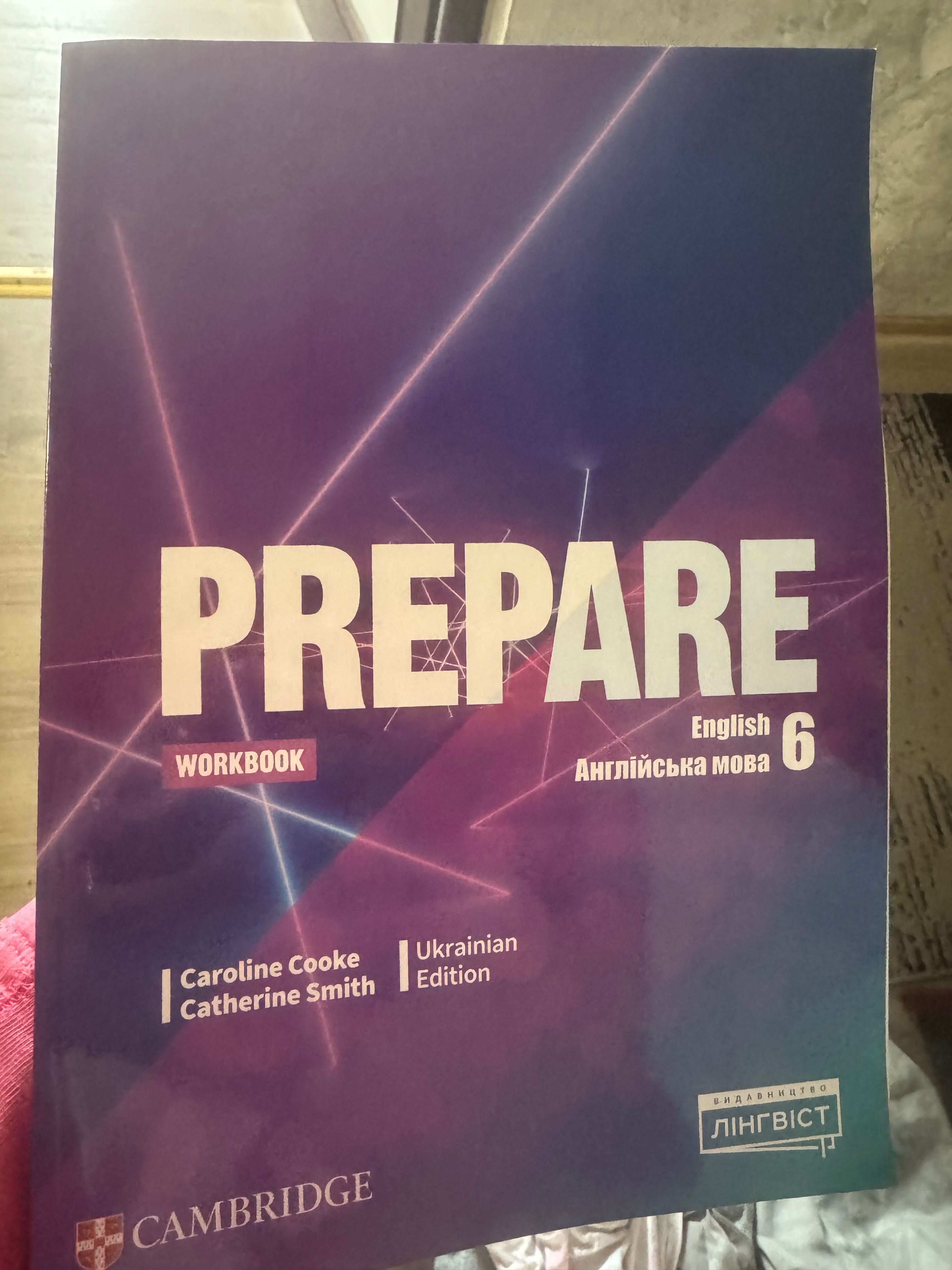 Зошит та підручник з англійської prepare.