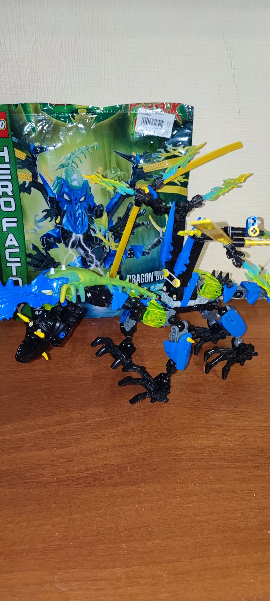 Конструктор LEGO Legends Of Chima