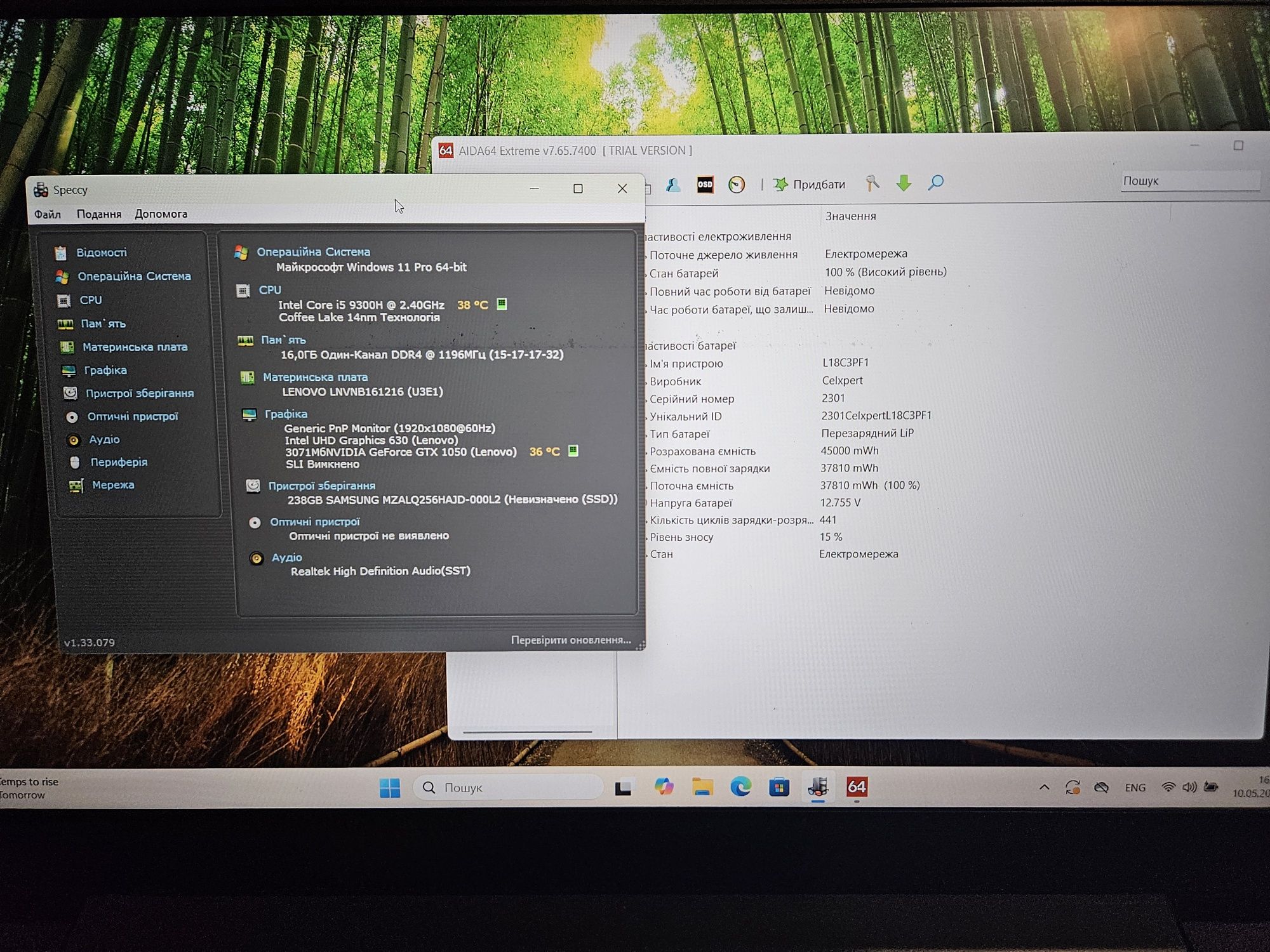 Ігровий Lenovo 15.6 - i5 9300H 16gb ddr4 GTX 1050 3gb 250gb ssd | S.1