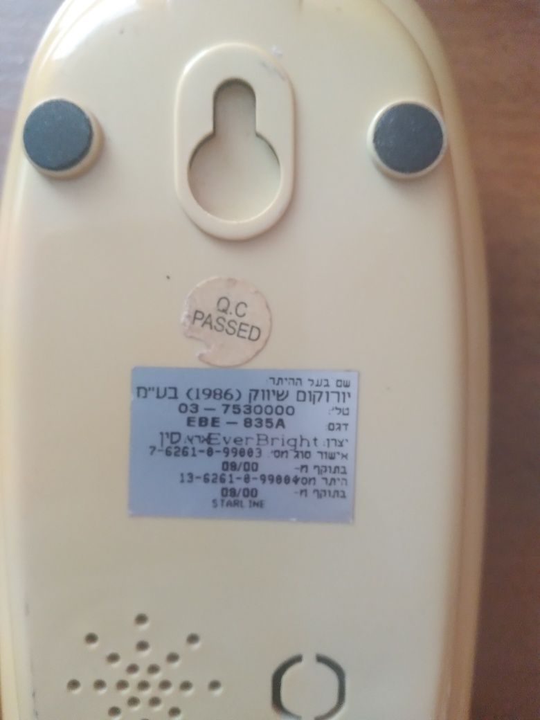 Телефон   Panasonic, starling EBE-835A