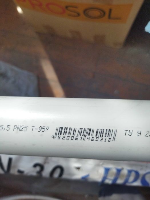 Труба Ø50  для горячей-холодной воды SITEK полипропиленовая.