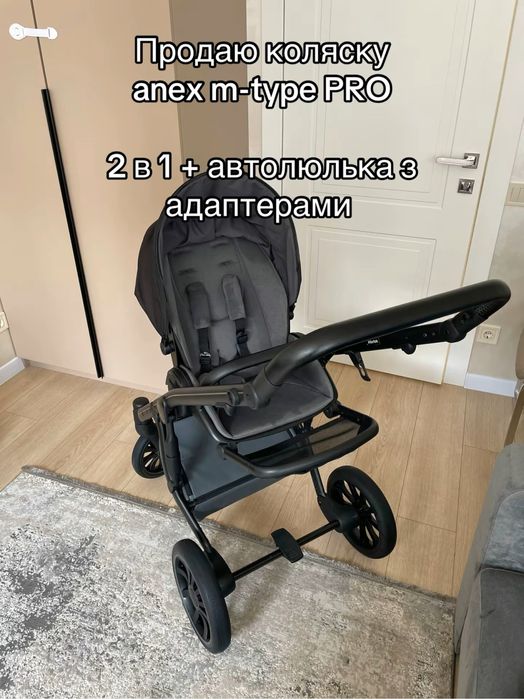 Коляска дитяча, автолюлька Anex m-type PRO