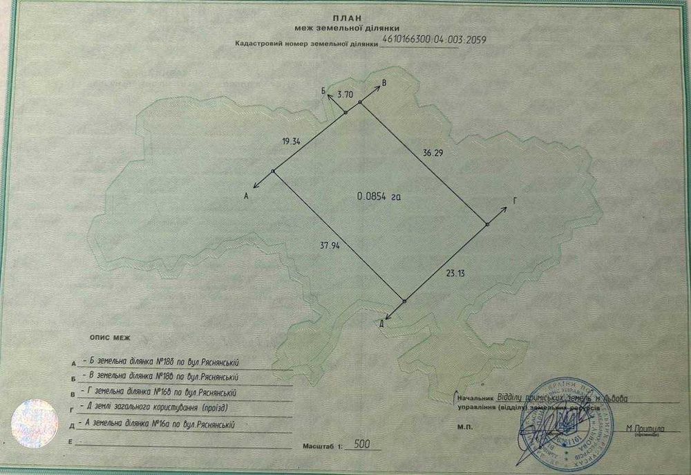 Продаж земельної ділянки в центрі Брюхович, біля лісу
