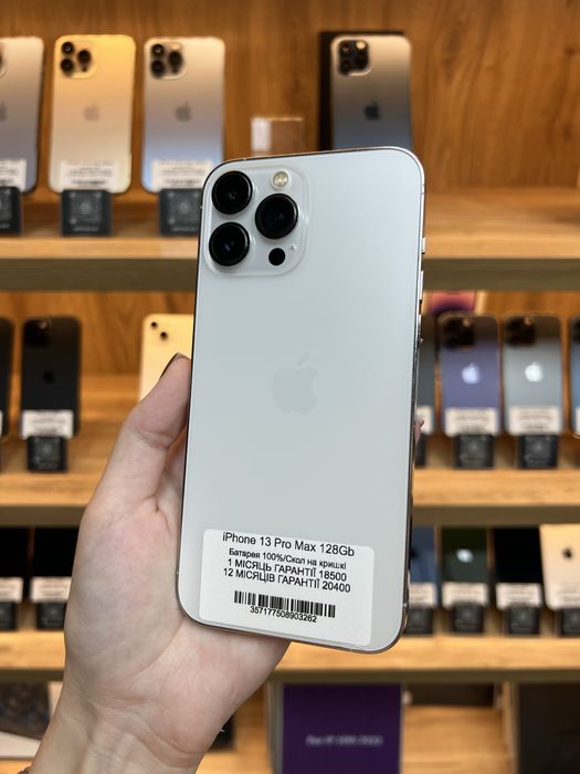iPhone 13 Pro Max 128Gb 100% Батарея | Гарантія