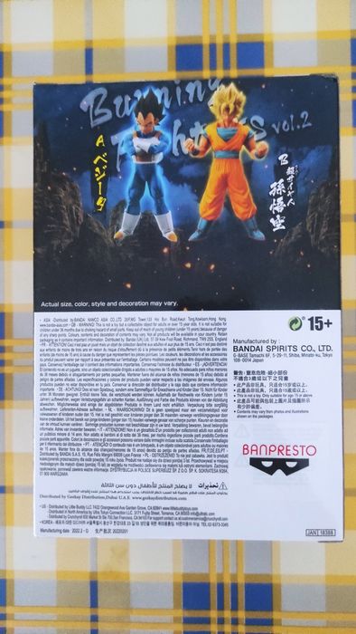 Figura Dragon Ball Vegeta - Banpresto Original
