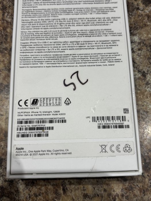 iPhone 13 Midnight 128GB 97%