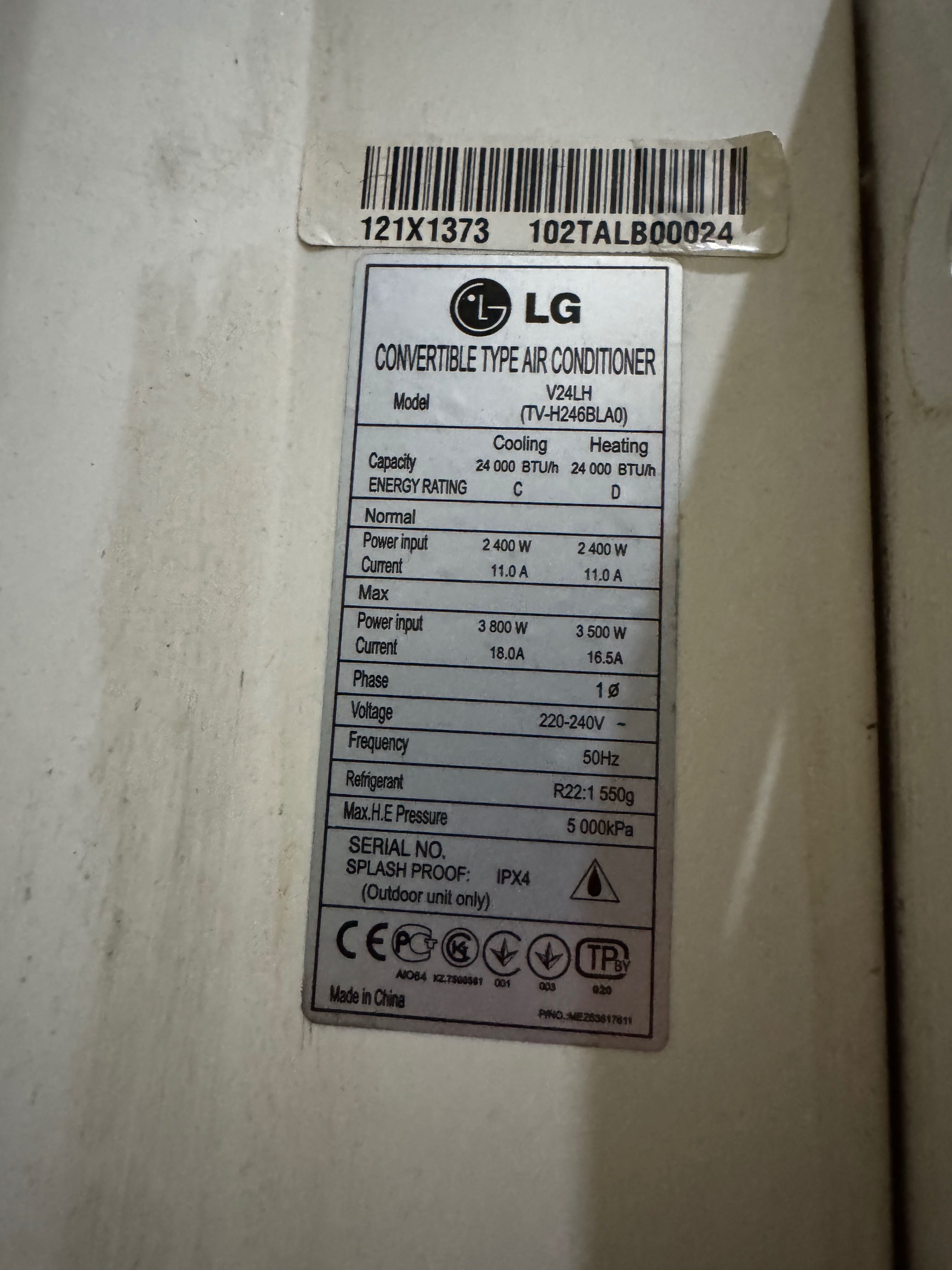 Кондиціонер промисловий LG (зовнішній та внутрішній блок)