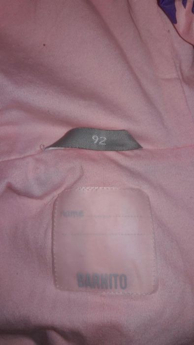 Деми термо комбез баркито