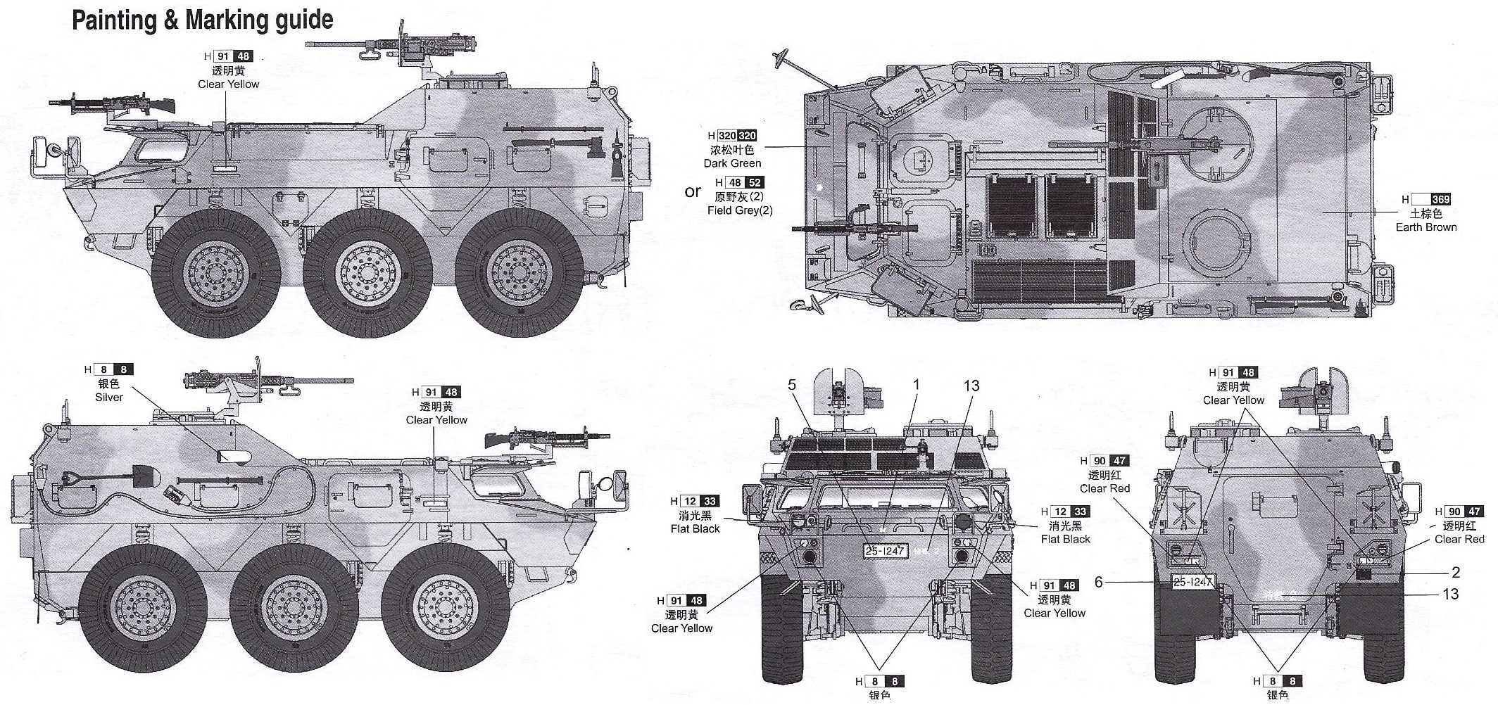 Trumpeter 00326 - JGSDF Type 82 Command Post - model do sklejenia 1:35