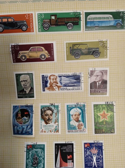 Марки СССР для коллекции.и открытки значки.