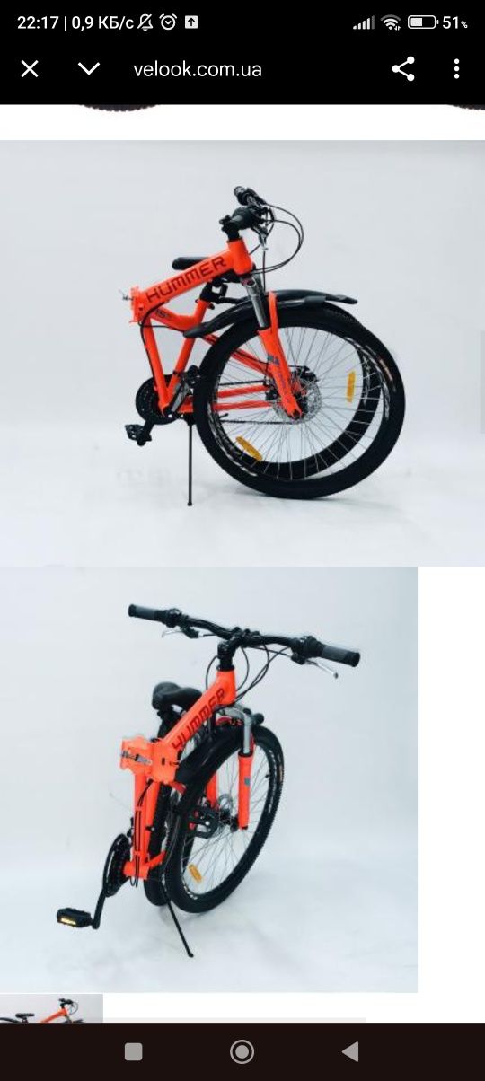 Велосипед 26" Formula HUMMER DD складной