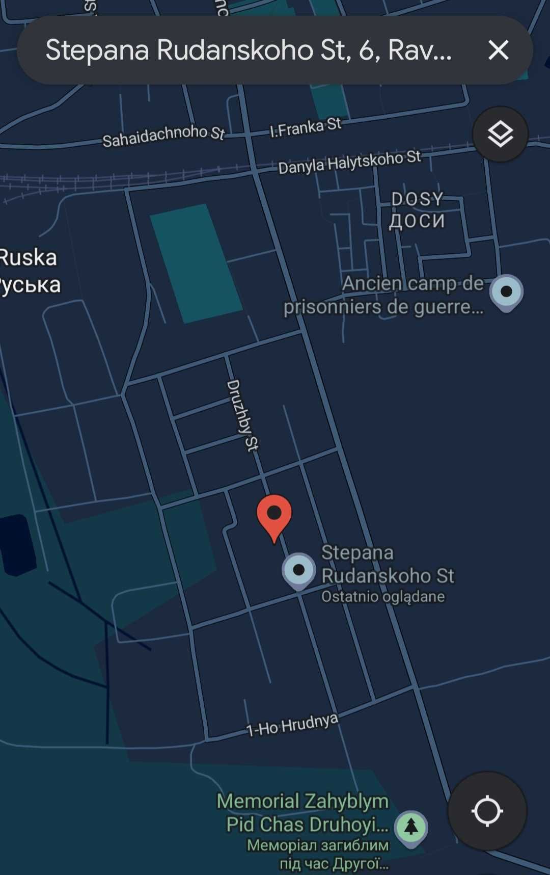 Продам Будинок у м. Рава-Руська, по вул. Руданського