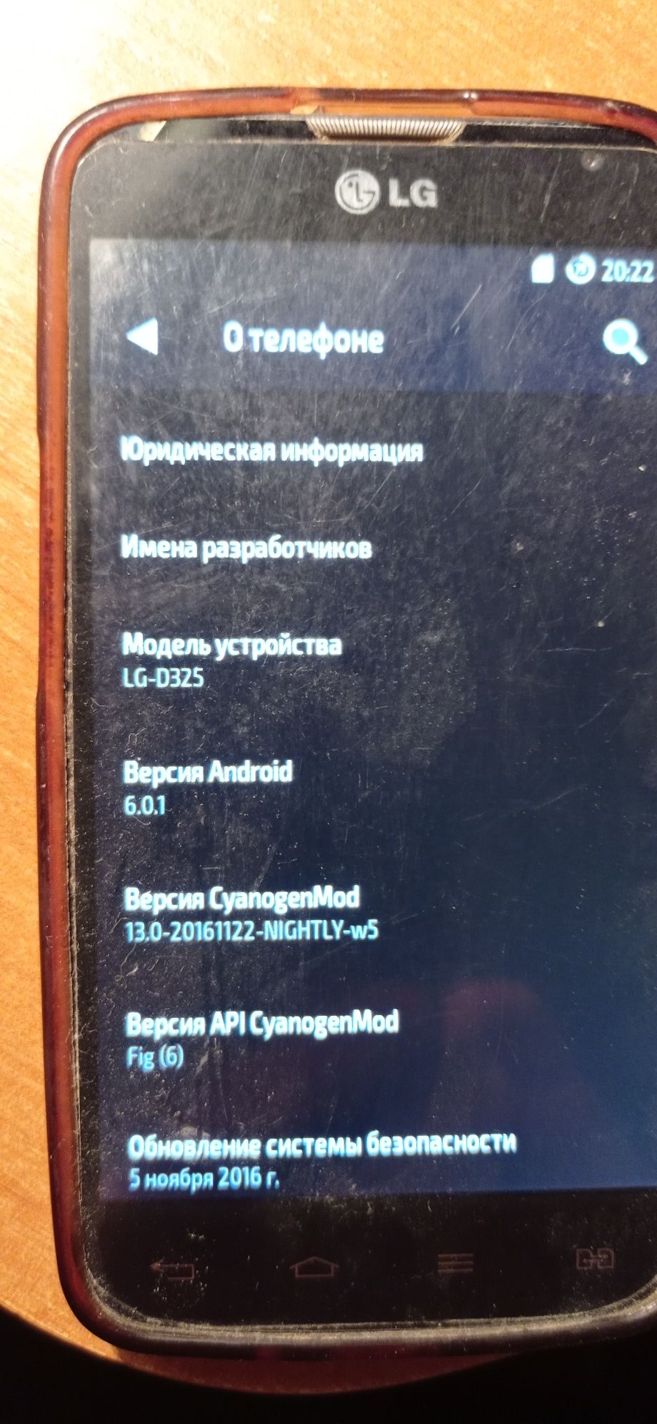 Телефон lg l70 d325