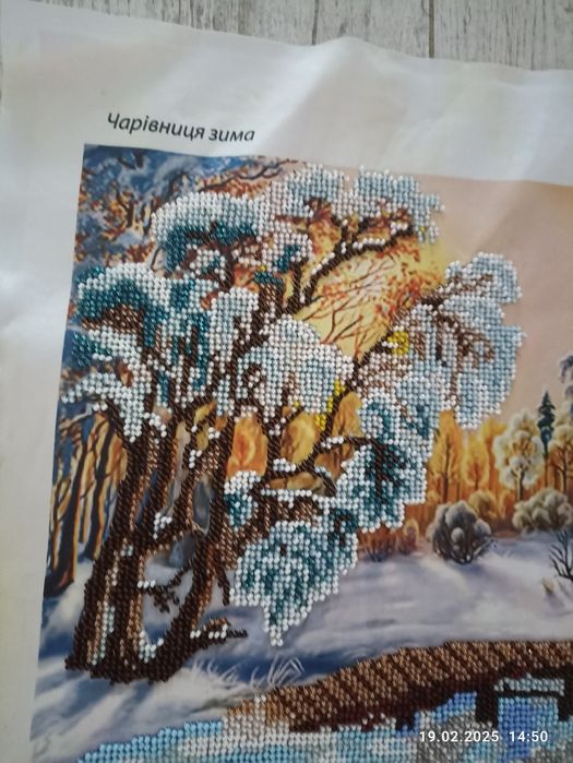 Схеми вишиті бісером