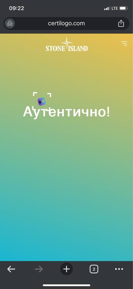 Футболка «Stone Island»