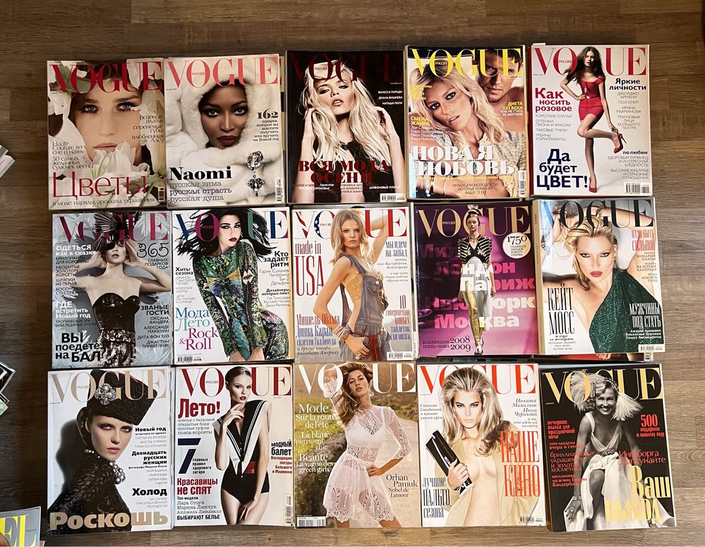 Журналы Vogue, Officiel, Harpers Bazaar