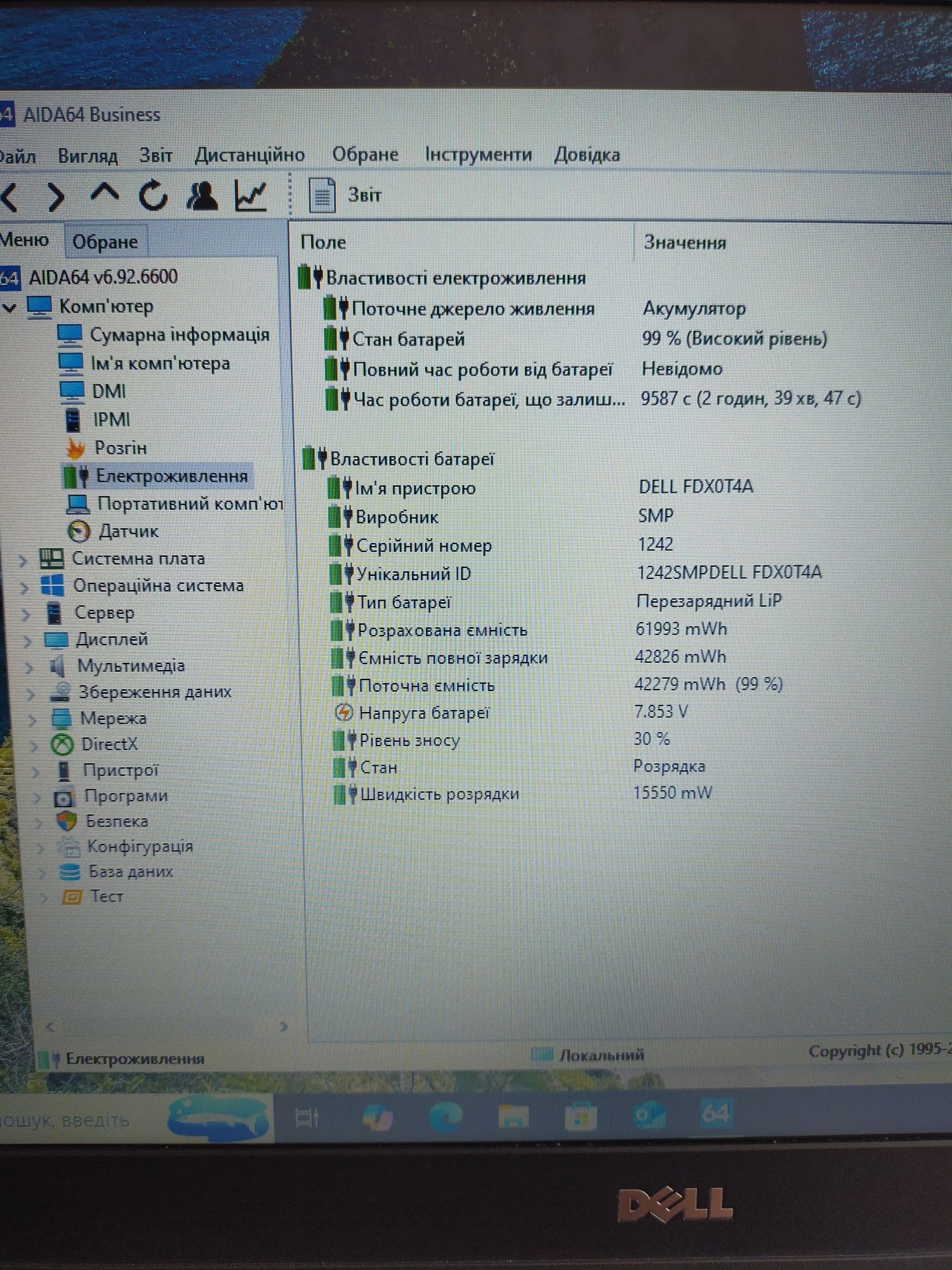 Dell Latitude  core i3-5010U 8гб