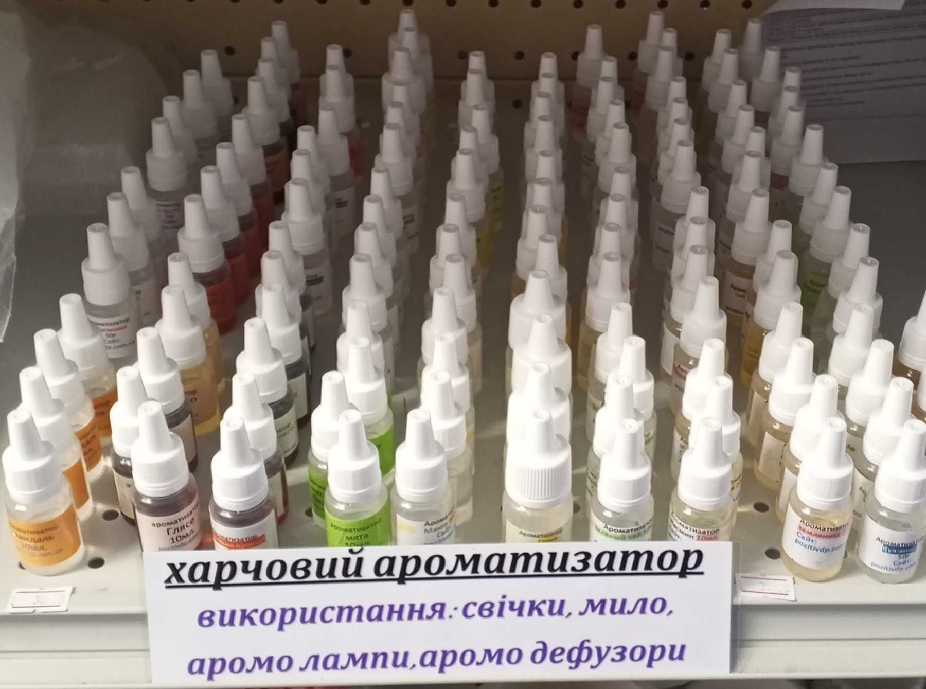 Пищевые ароматизаторы для свечей,мыла,рыбалки,производства,аромаламп