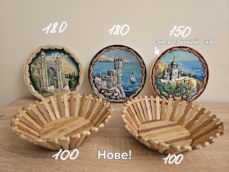 Вази керамічні фігурки дерев'яні сувенірна кераміка керамика дерево