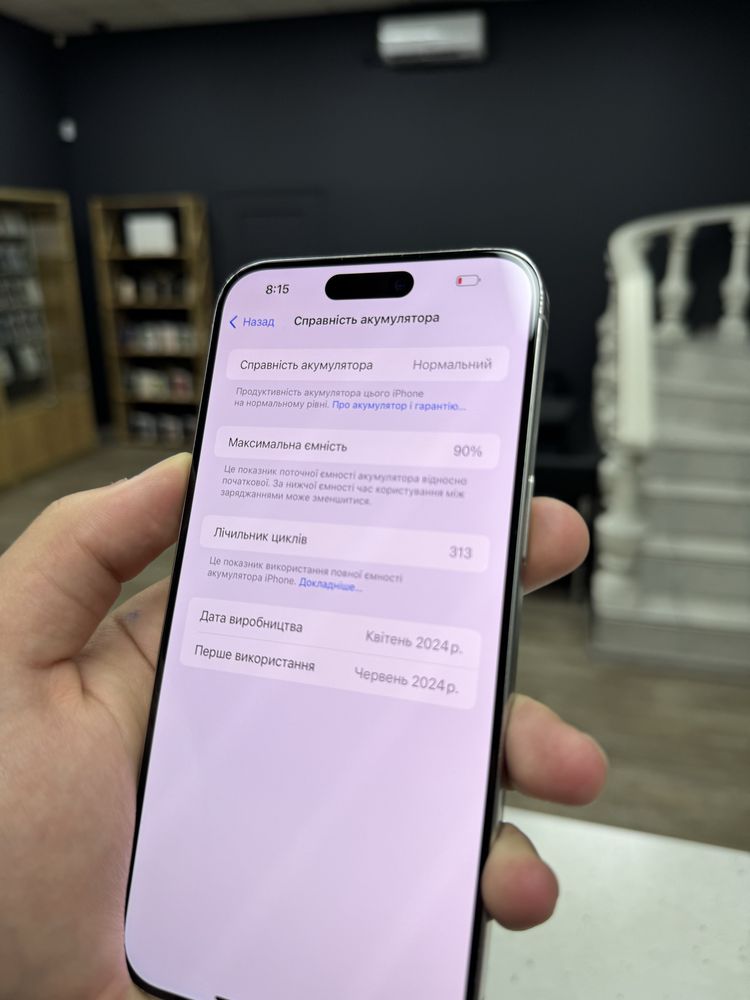 iPhone 15 Pro Max 256gb White Titanium Neverlock від Магазину!