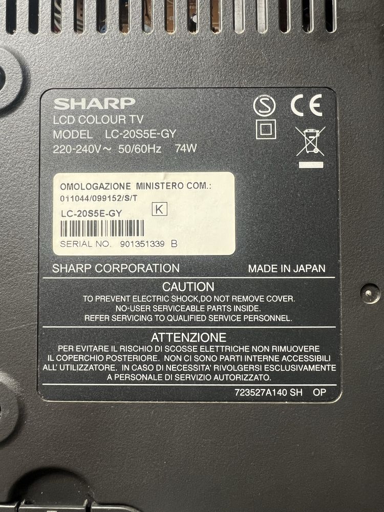 Телевизор Sharp LC-20S5E-GY