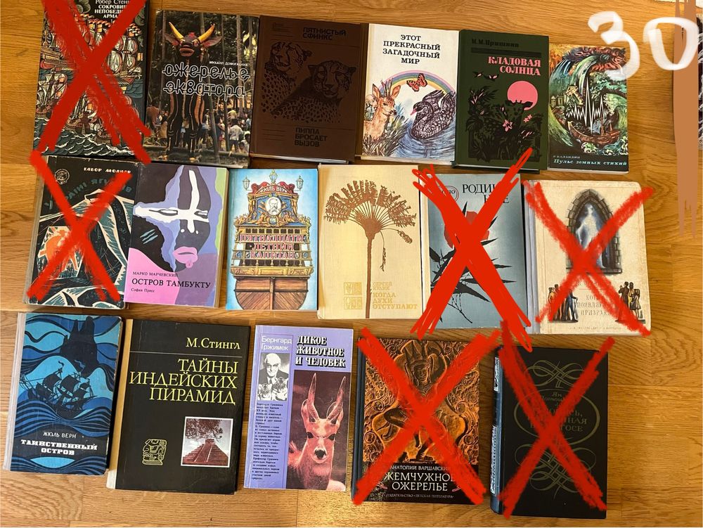 Різні книги на різний смак