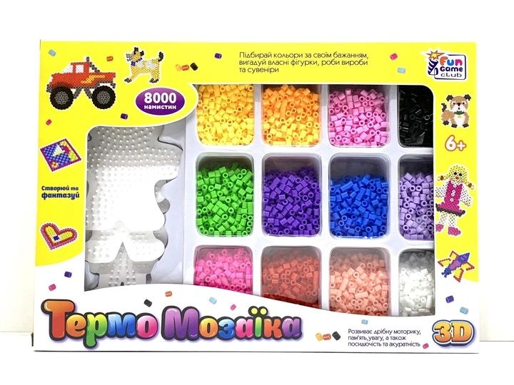 Термомозаїка 4FUN Game Club 8000 намистин 3 основи термопапір
