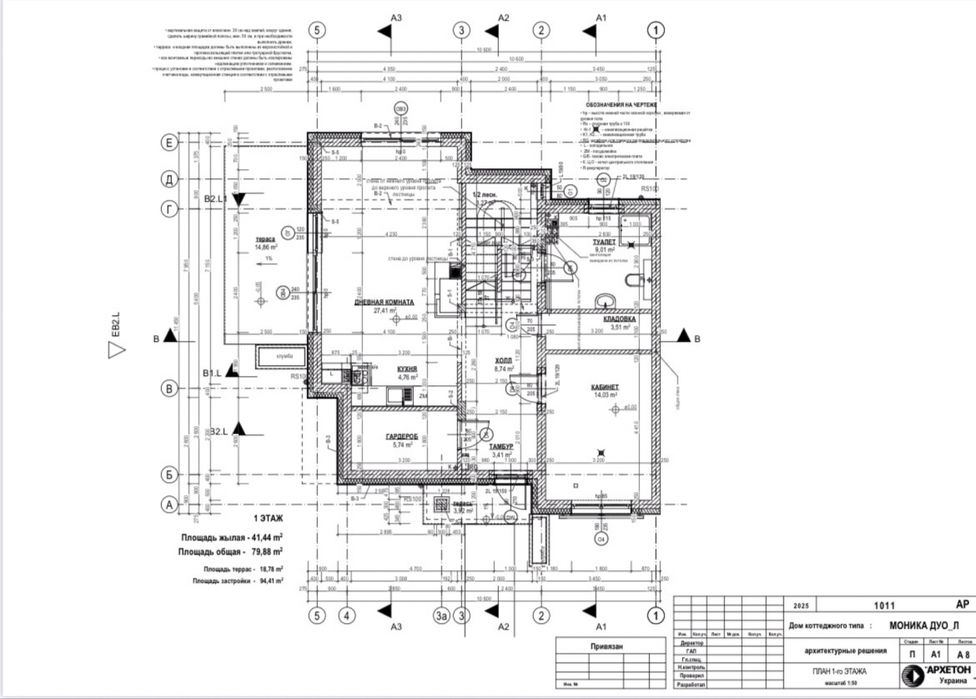 Продаж/будинок -дуплекс/ центр / етап котловану