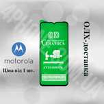 Протиударна плівка Ceramics Motorola E13 Full glue защитка