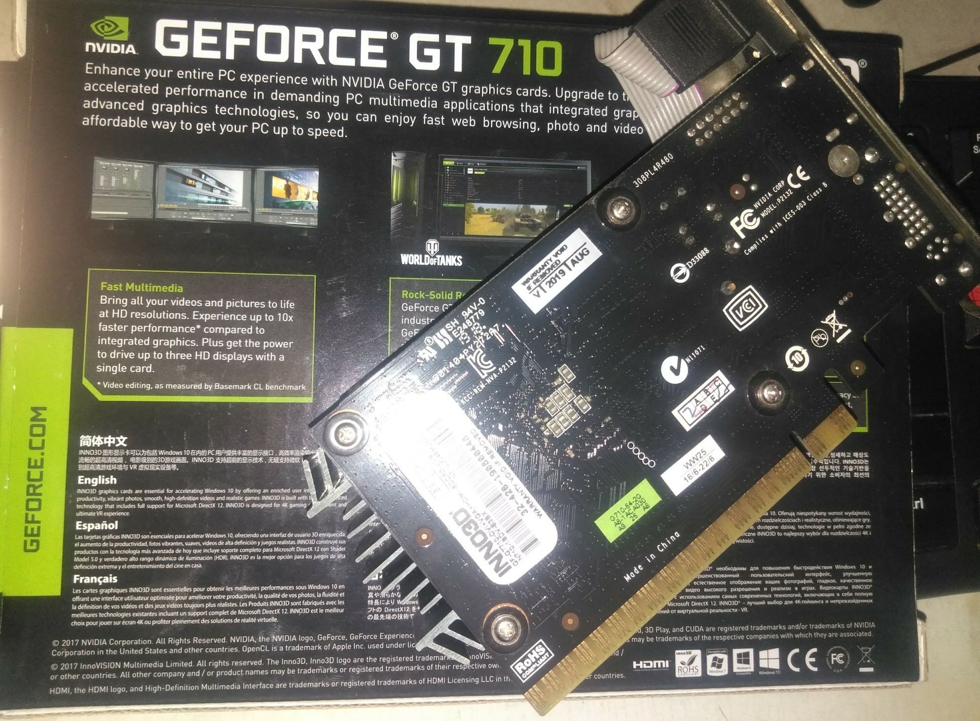 GeForce GT710 2GB