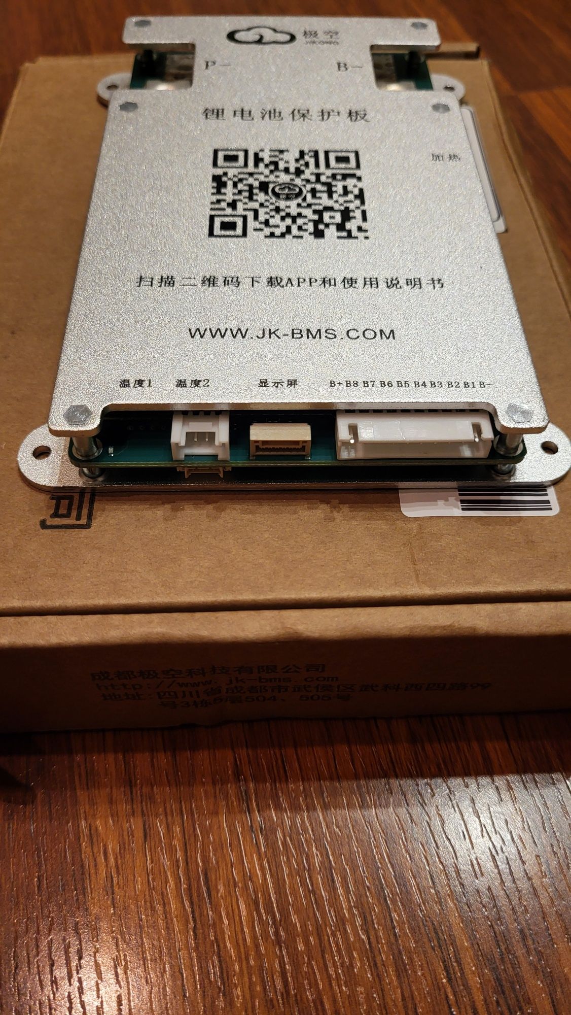 JK BMS 100 А балансир 1 А smart бмс jikong