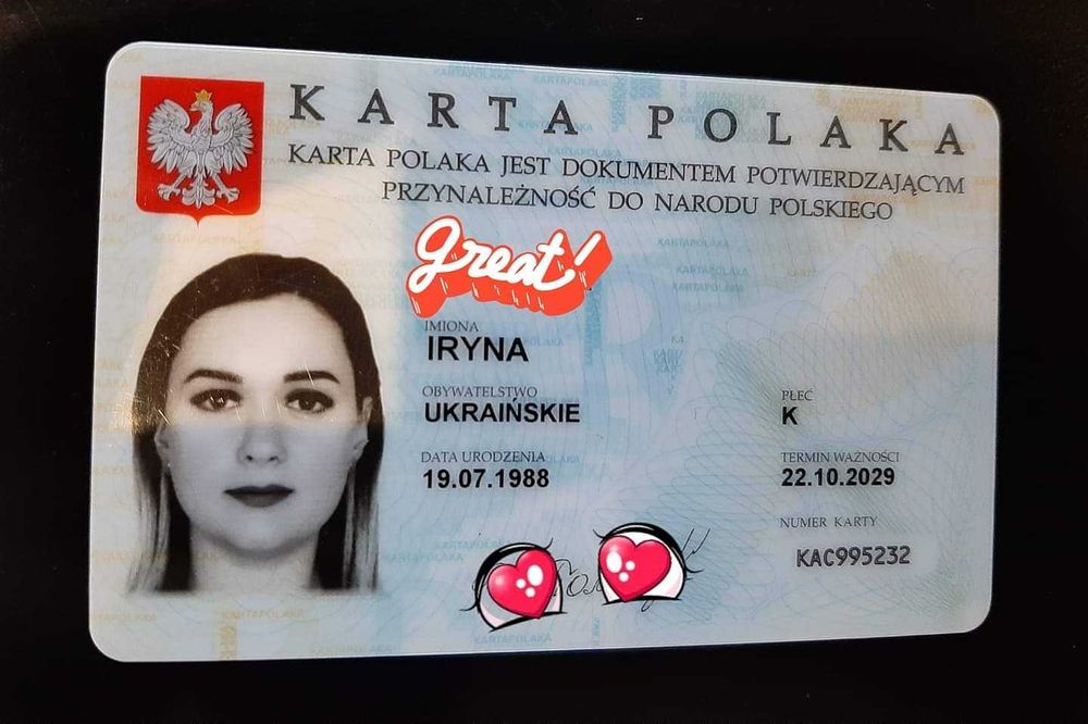 Австрія тимчасовий захист візи