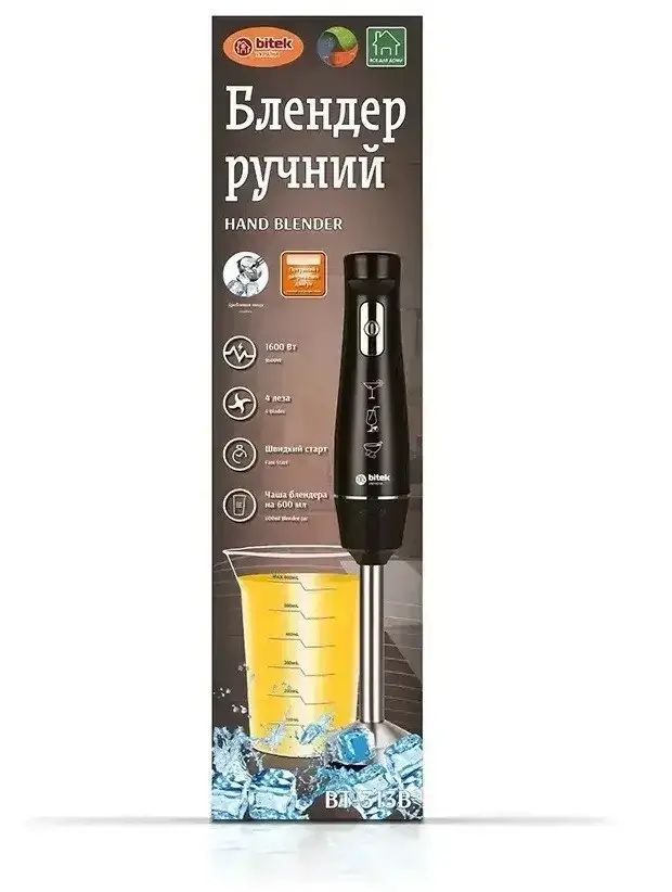 Заглибний ручний блендер із чашею на 600 мл BITEK BT-313B 1600 Вт