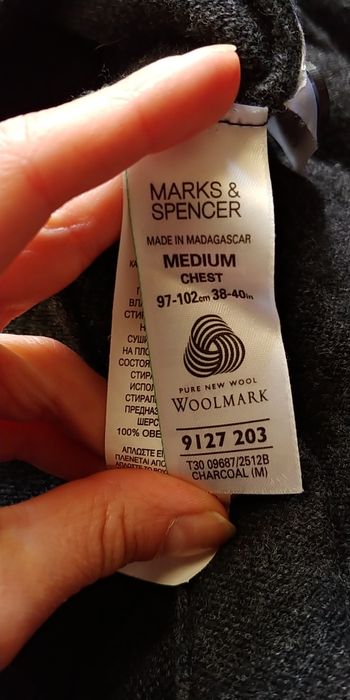 Sweter kardigan wełna