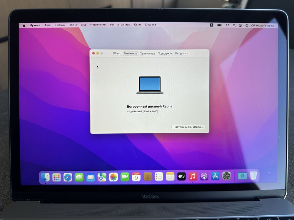 MacBook (Retina, 12-inch, 2016)