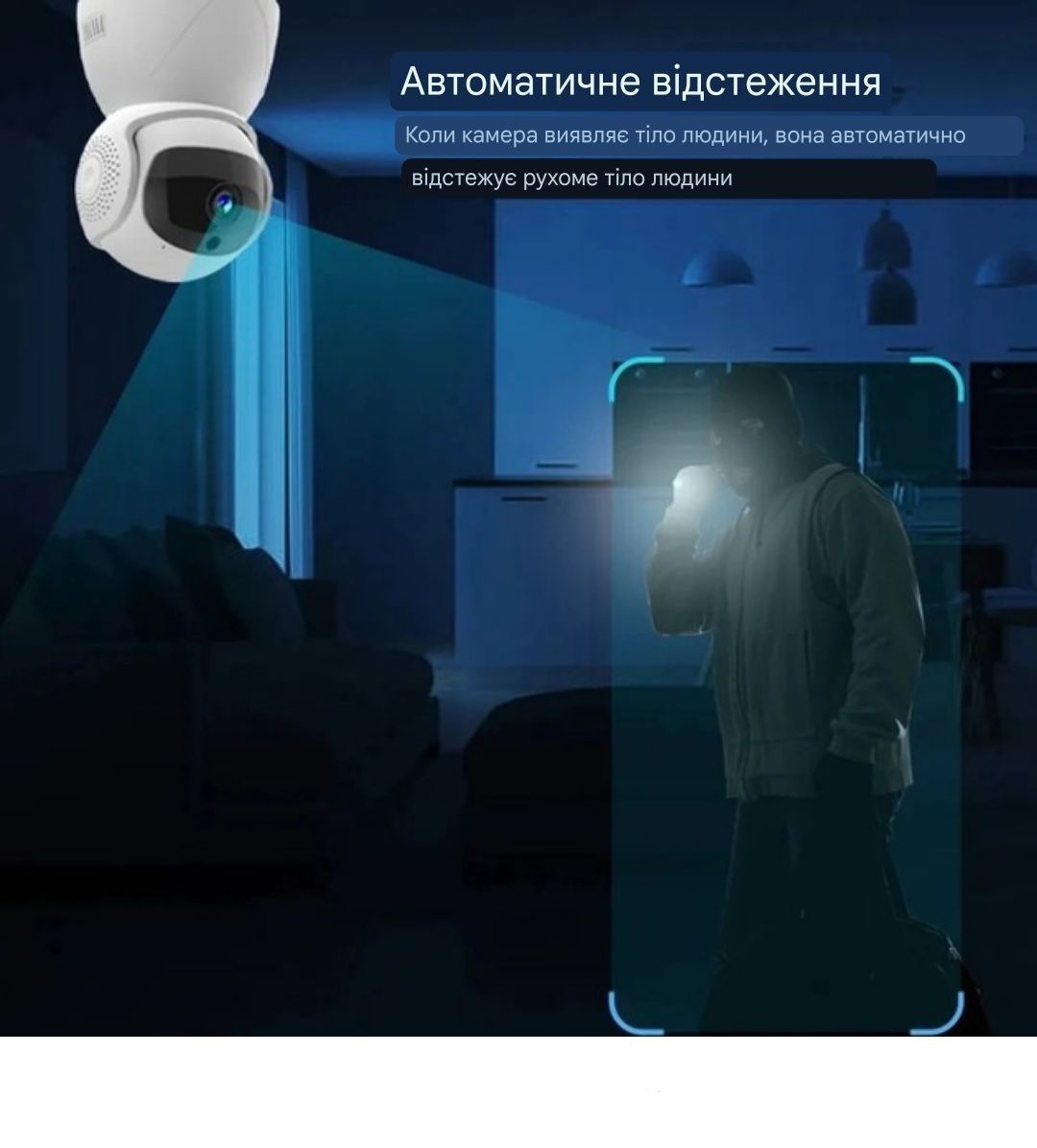 Поворотна IP камера Yi Lot (відеоняня)