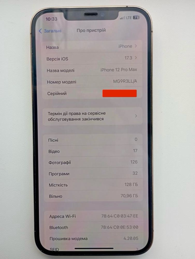 Айфон 12 про макс Неверлок iPhone 12 pro max Apple Neverlock