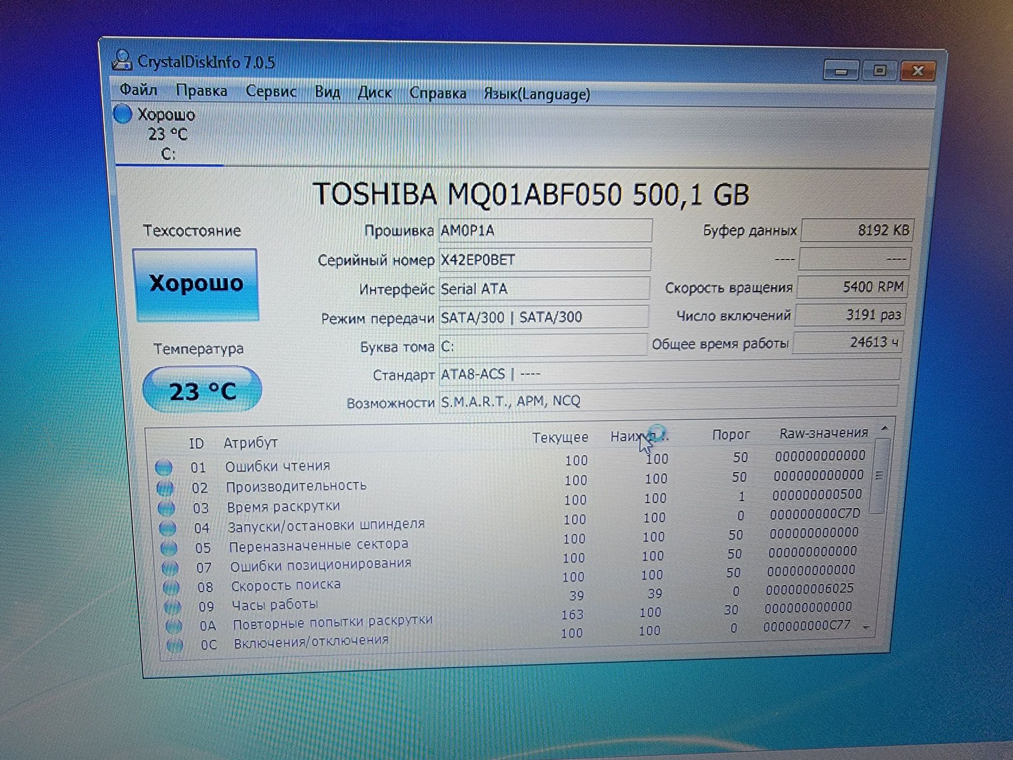 Lenovo ideapad b580 core i5 3210m/ GeForce 610m