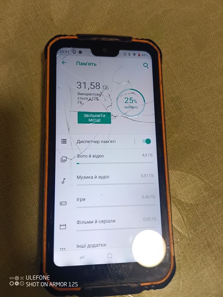Doogee s68Pro у робочому стані