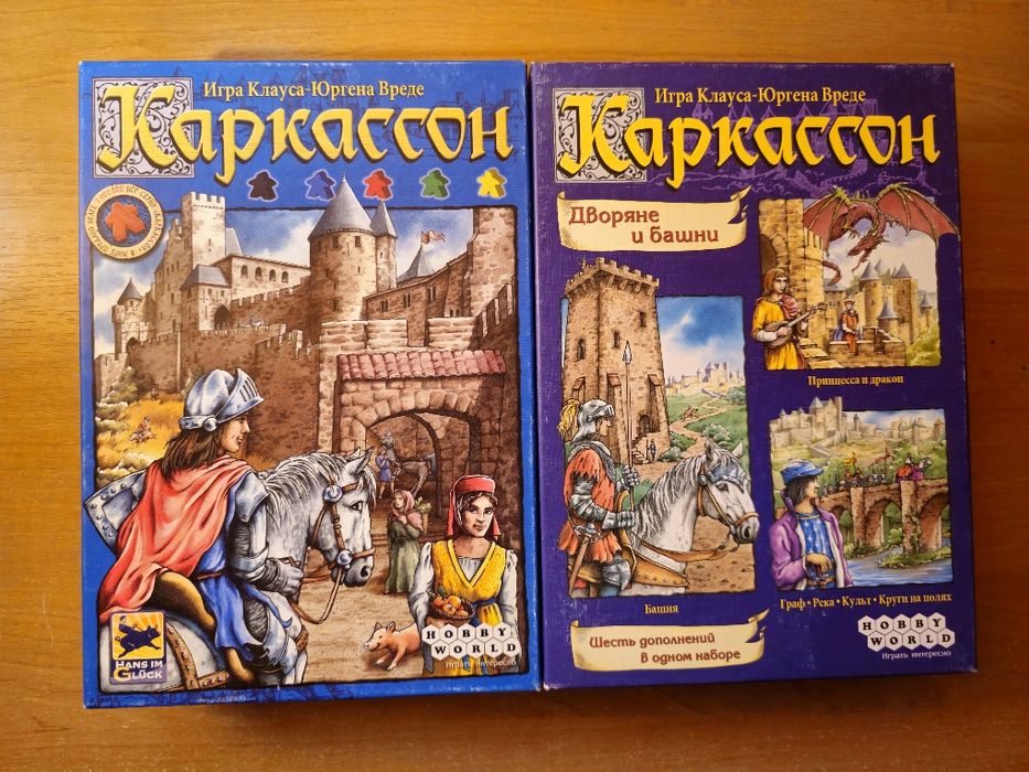 Настольные игры распродажа коллекции