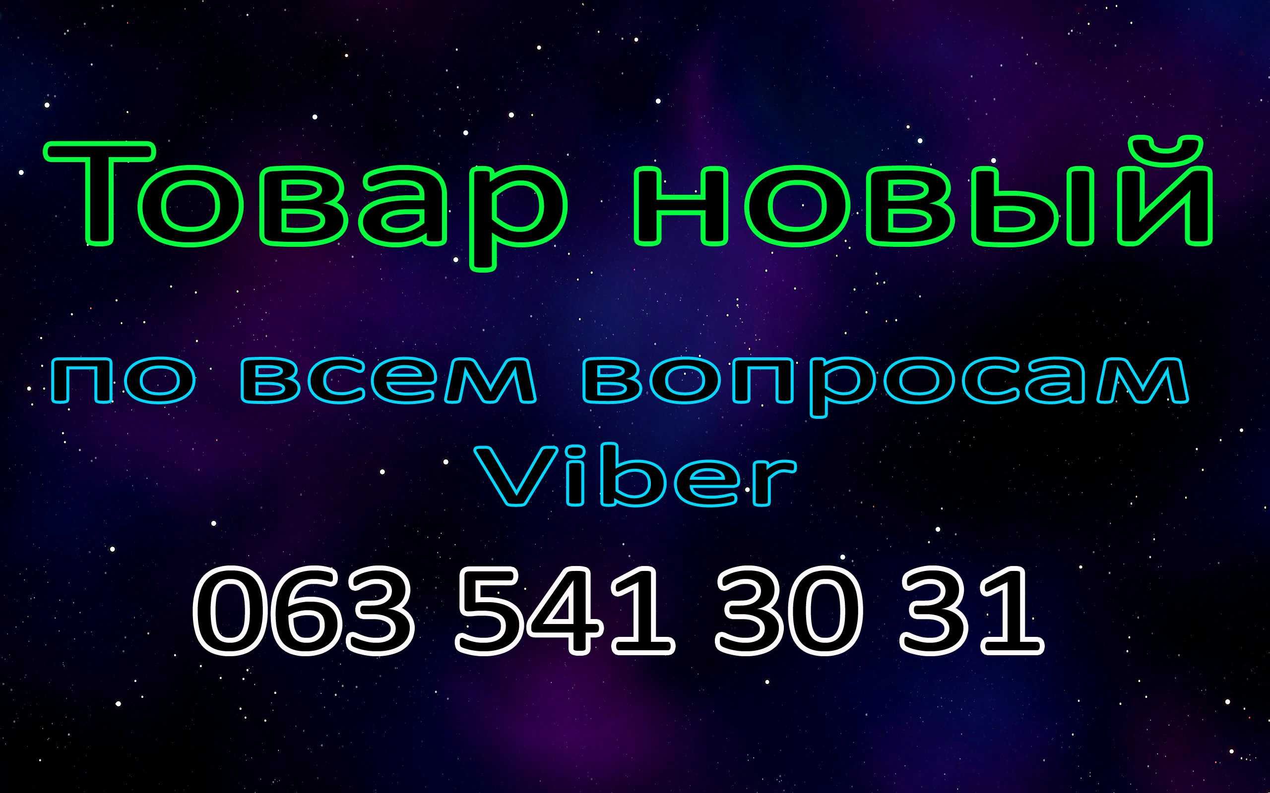 Модуль зарядки-трансформатор на Lion-Lipo 18650