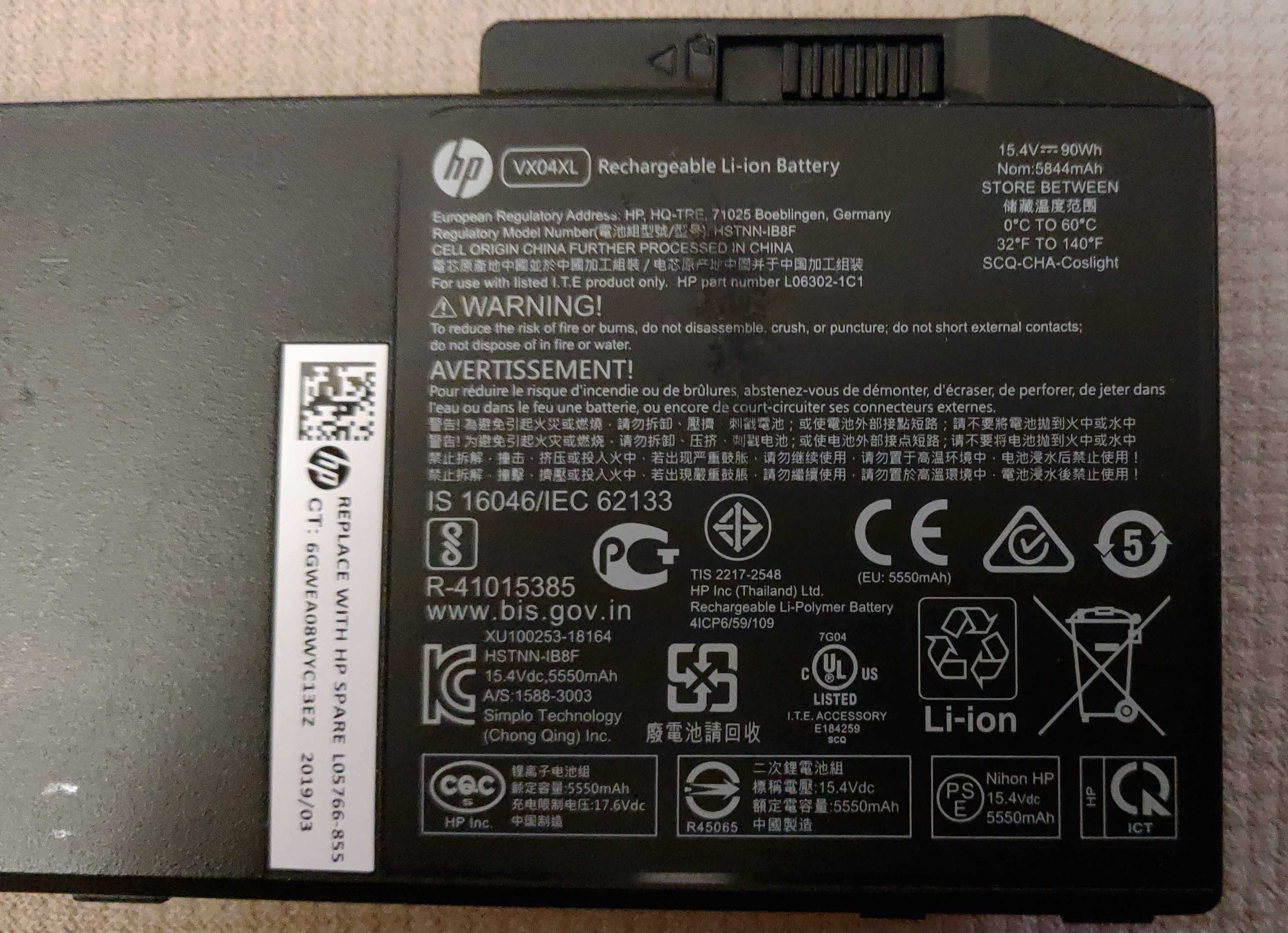 Акумулятор батарея ноутбука HP ZBook 15 G5 G6 VX04XL 90Wh 5844mAh15.4V