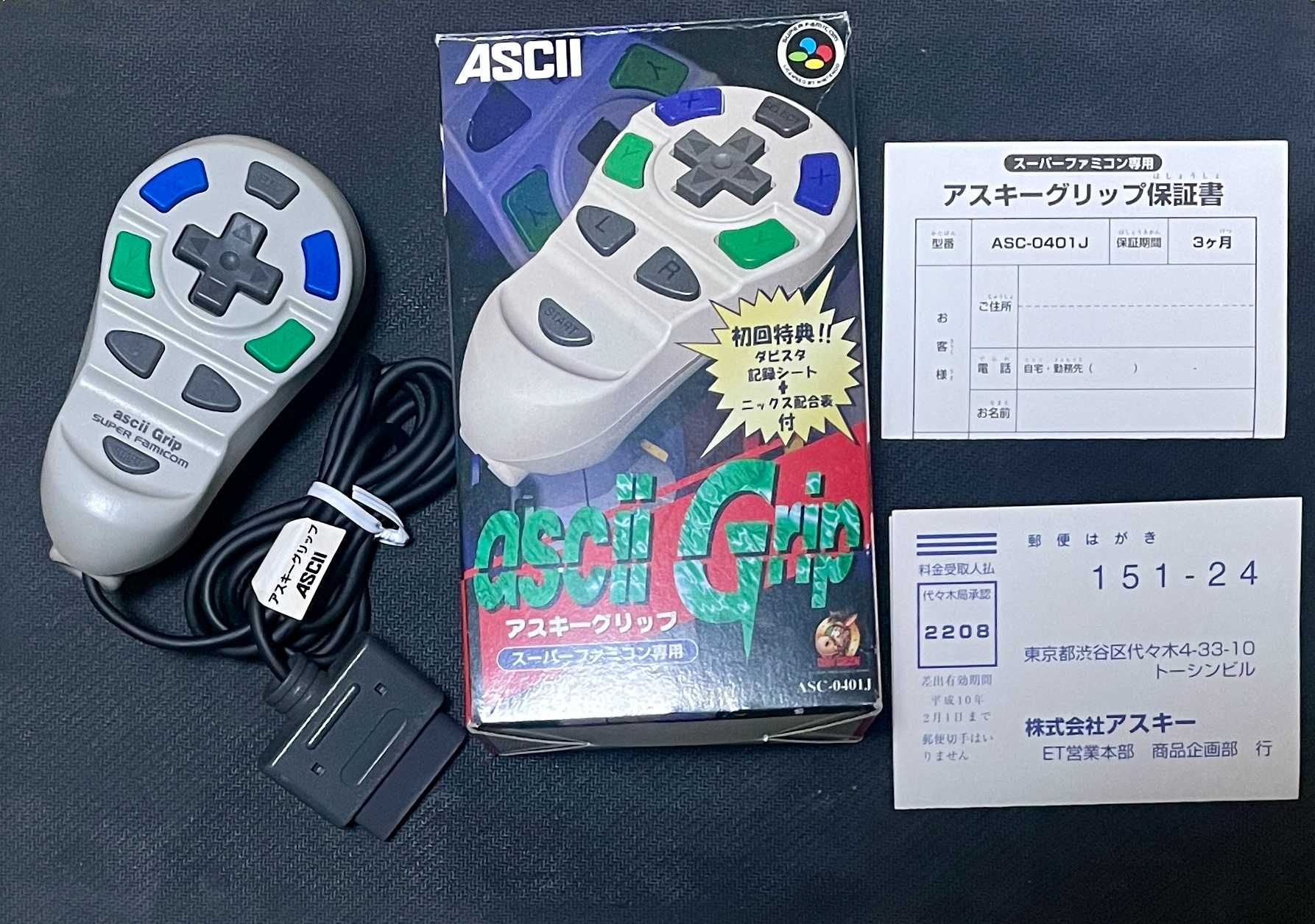 Kontroler / ASCII Grip / SNES / Super Famicom / ASC-0401J