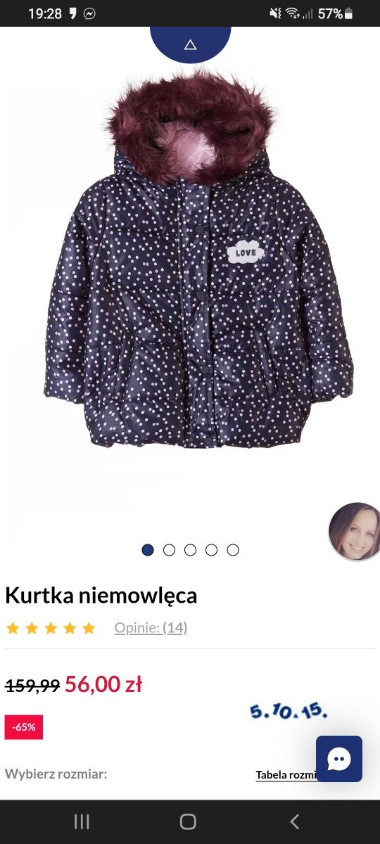 Kurtka niemowlęca 5 10 15 - rozm 68 Nowa hm