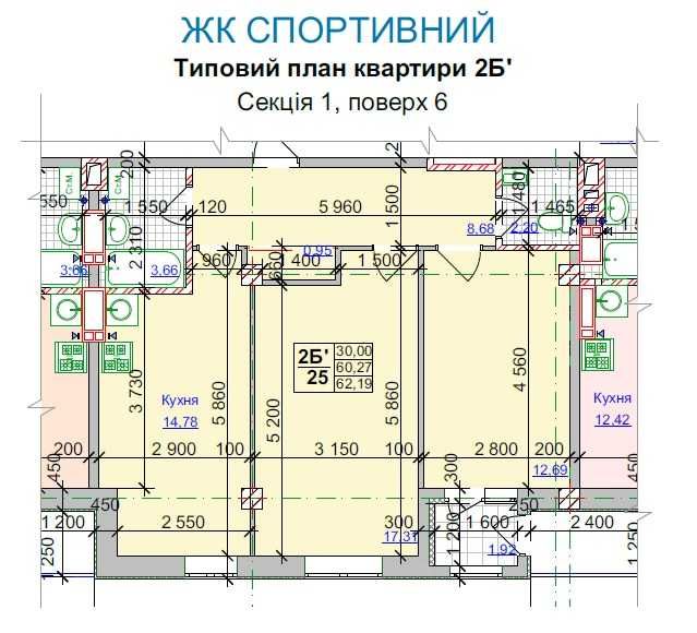 Продам 2к квартиру 62,6 м.кв. 1я секция ЖК Спортивный