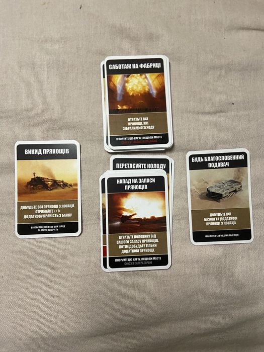 Настільна гра : Дюна імперіум