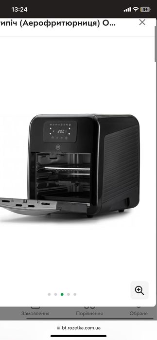 Мультипіч (Аерофритюрниця) OBH Nordica Easy Fry Oven&Grill FW5018S0